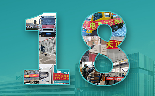 抢建生命方舟，ng28南宫相信品牌力量,ng28南宫官网,ng28网页版,ng28官网登录入口,ng28官网,ng28,南宫28在线登录,南宫ng28注册入口,南宫ng28在线登录紧急驰援全国18家方舱医院